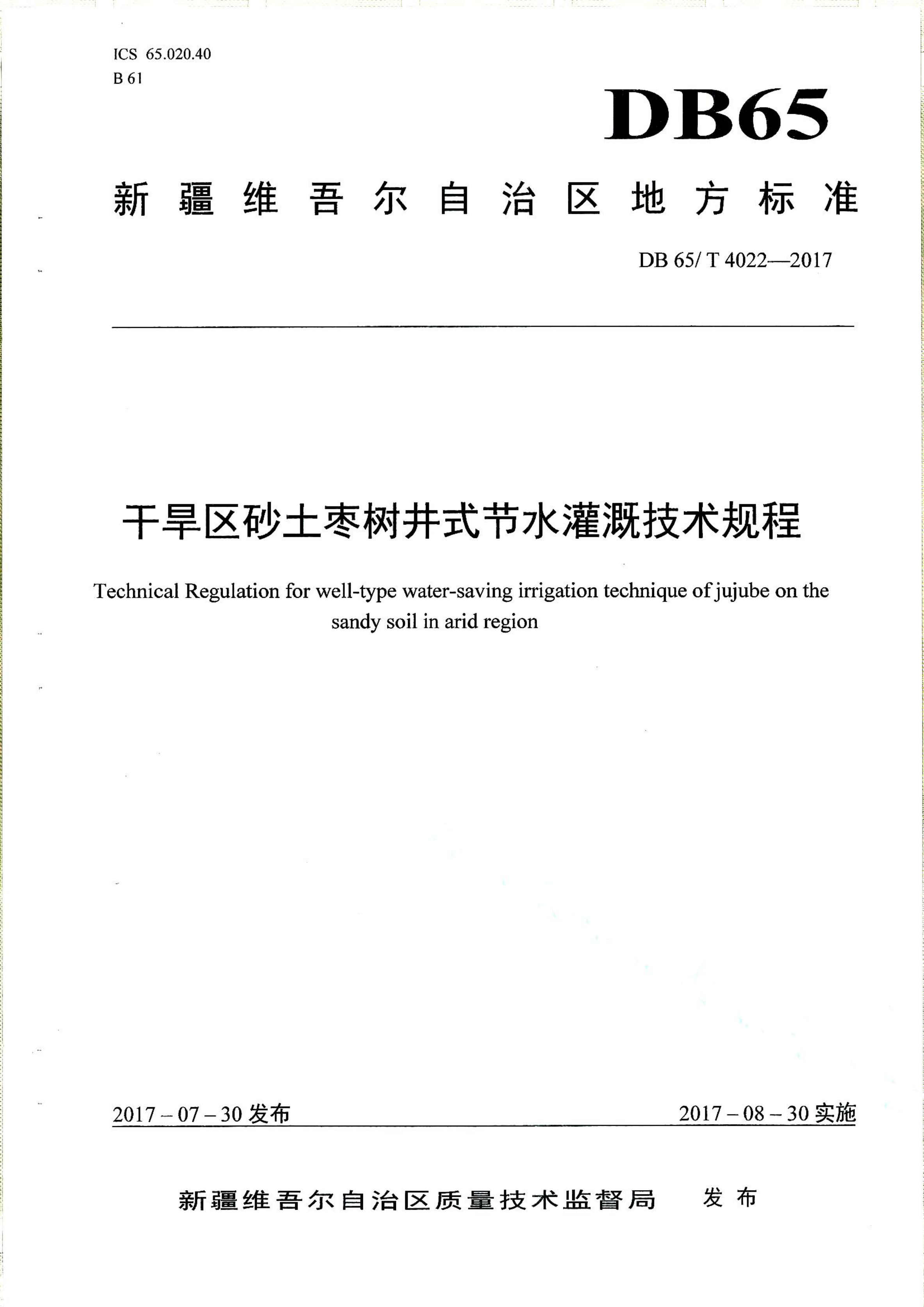 资源详情图